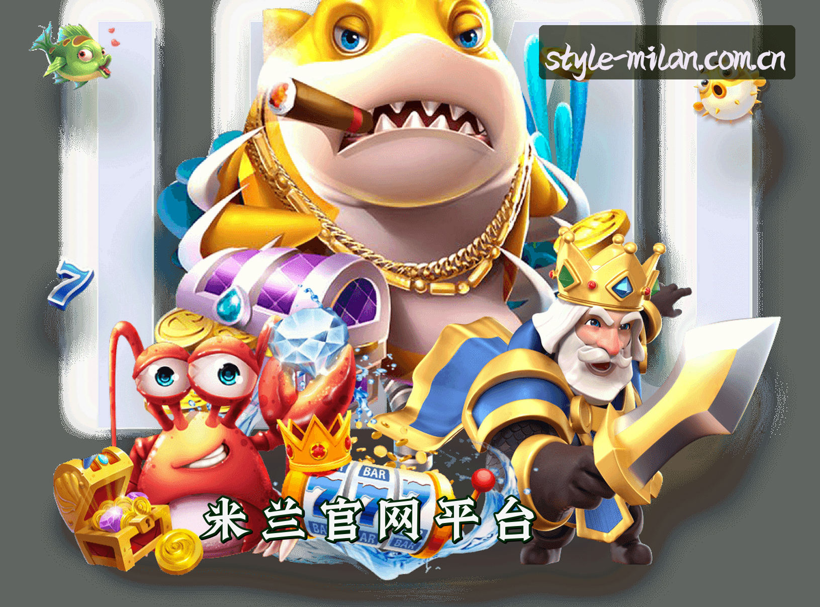 关于我们